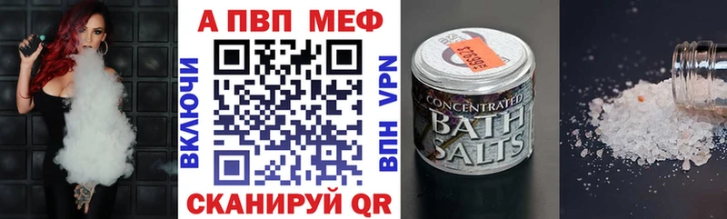 Где купить Юрьев-Польский Гашиш АМФЕТАМИН A-PVP Меф мяу мяу COCAIN Каннабис