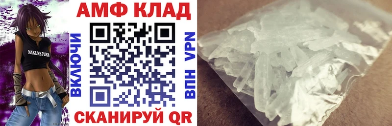 АМФЕТАМИН Premium  Юрьев-Польский 