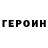 КЕТАМИН VHQ SpiritBoy