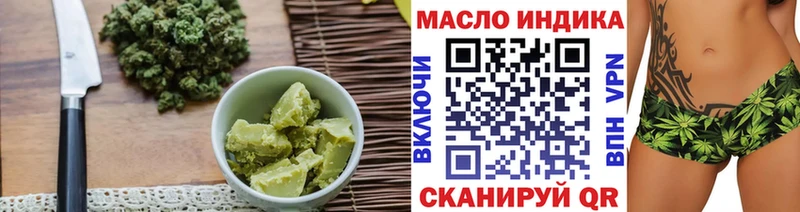 Печенье с ТГК конопля  Юрьев-Польский 