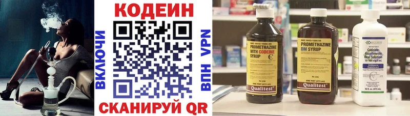 магазин Юрьев-Польский Кодеин Purple Drank