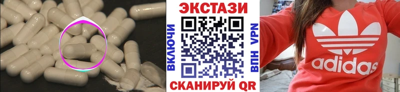 Экстази 99%  где найти   Юрьев-Польский 