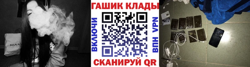 Гашиш гарик  Юрьев-Польский 