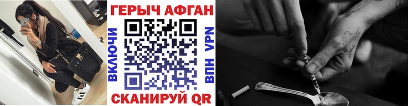 ГЕРОИН Афган  Юрьев-Польский 