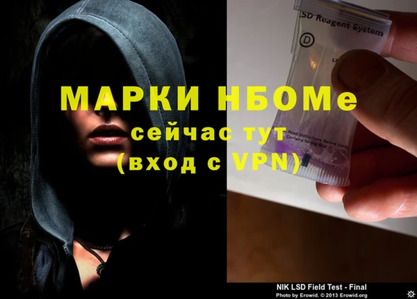 COCAINE Алексеевка