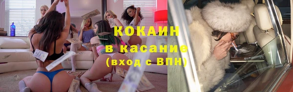 кокаин колумбия Алексин