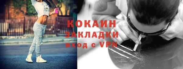 кокаин колумбия Алексин