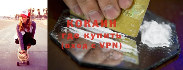 кокаин колумбия Алексин