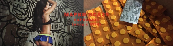 COCAINE Алексеевка
