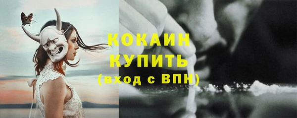 COCAINE Алексеевка