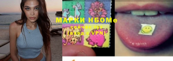 COCAINE Алексеевка