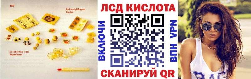 Лсд 25 экстази кислота Юрьев-Польский