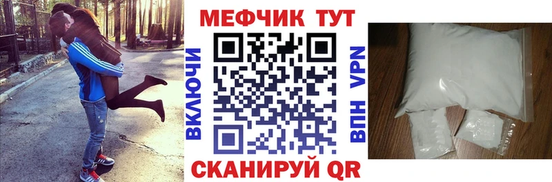 Мефедрон VHQ  Юрьев-Польский 