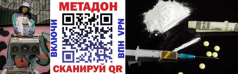 хочу   Юрьев-Польский  Метадон methadone 