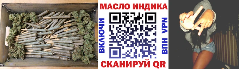 ТГК гашишное масло  дарнет шоп  Юрьев-Польский 